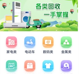 众易宝平台