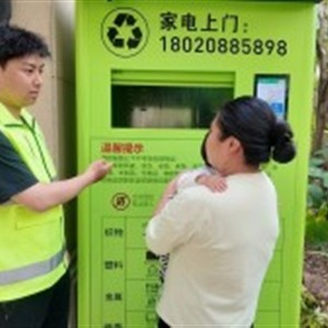 回收箱推广